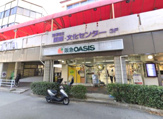 阪急OASIS(阪急オアシス) 宝塚南口店