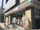 セブンイレブン 神戸浜崎通店の画像