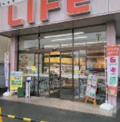 ライフ 梅津店