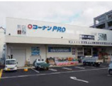 コーナンPRO天神川高辻通店