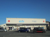 ウエルシア相模原田名店