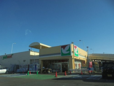 ヨークマート田名店の画像1