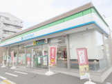 ファミリーマート宇都宮今泉町店