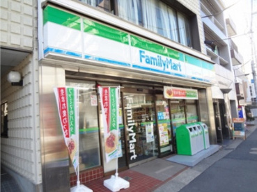 ファミリーマート 玉川台二丁目店の画像1