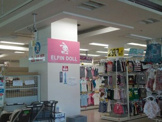 西松屋ピフレ新長田店