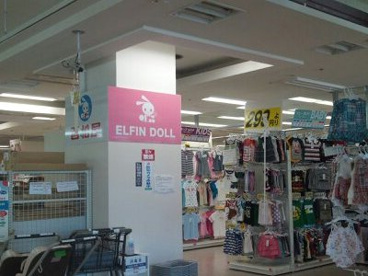 西松屋ピフレ新長田店の画像1