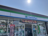 ファミリーマート 昭和町店