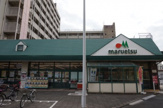 マルエツ　子母口店