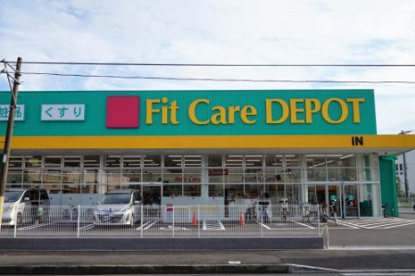 Fit Care DEPOT　菅生店の画像1
