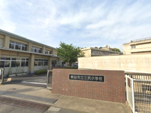 三尻小学校の画像1
