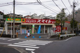 スマイルドラッグ梶ヶ谷店