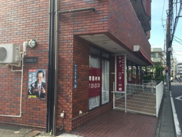 保育園キディ二子・川崎の画像1