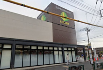 いなげや 狛江東野川店