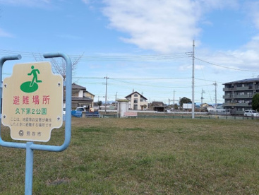 久下第2公園の画像1