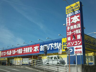 BOOKOFF２号神戸長田店の画像1