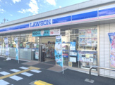 ローソン熊谷上須戸店
