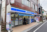 ローソン 西つつじヶ丘三丁目店