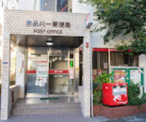 東品川一郵便局