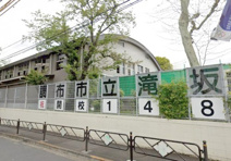 調布市立滝坂小学校