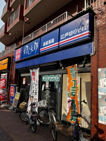 ゆで太郎 本所吾妻橋店の画像1