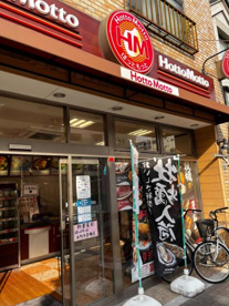ほっともっと 本所吾妻橋店の画像1