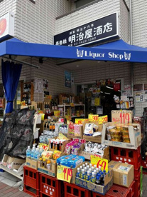 明治屋酒店の画像1