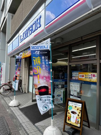 ローソン 吾妻橋三丁目店の画像1