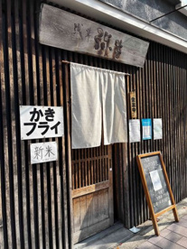 とんかつ弥生の画像1