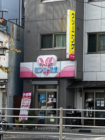 ホワイト急便の画像1