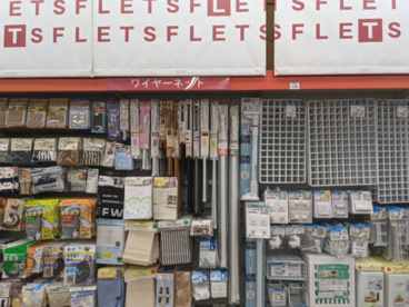 100YEN SHOP FLET'S(100円ショップフレッツ) 芝2丁目店の画像1