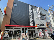 マクドナルド　通天閣前店