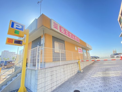 アイセイ薬局　千葉みなと店