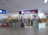 ナチュラルローソン +toks大岡山店