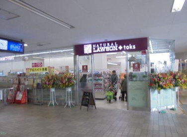 ナチュラルローソン +toks大岡山店の画像1