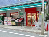 まいばすけっと 大岡山駅北店