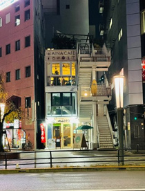 食彩居酒屋 のふうぞう 八王子の画像1