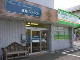 薬局フォレスト