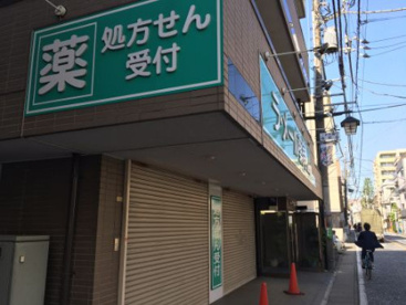 ラ・メール薬局 高津店の画像1