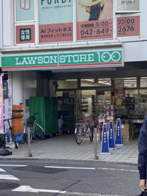 ローソンストア100 LS八王子横山町店の画像1