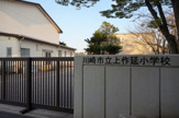 川崎市立上作延小学校 