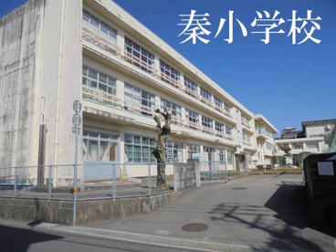 高知市立秦小学校の画像1