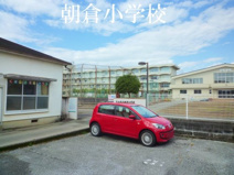 高知市立朝倉小学校