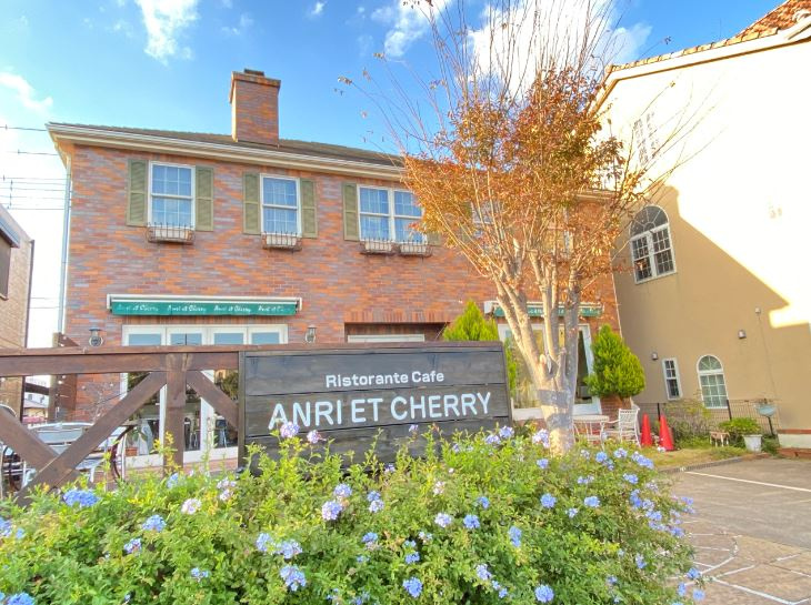 アンリ エ チェリー