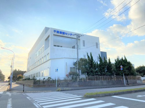 千葉療護センター(自動車事故対策機構)