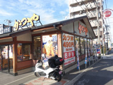 かつや川崎梶ヶ谷店