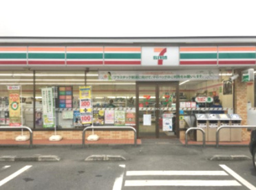 セブンイレブン本庄日の出3丁目店の画像1