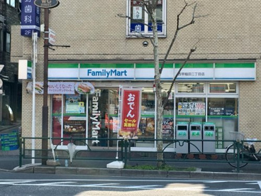 ファミリーマート 西早稲田二丁目店の画像1