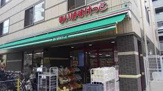 まいばすけっと 本蓮沼駅前店