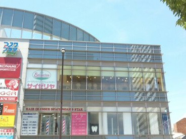 サイゼリア新長田駅前店の画像1