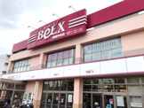 BeLX(ベルクス) 板橋中台店